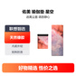 佑美瑜伽垫家用瑜伽垫健身器材 彩色星空图片