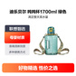 迪乐贝尔炫彩畅动吸管杯DB-013 1700ML 绿色图片