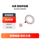 佑美智能呼啦圈瘦腰瘦身可拆卸正版 粉色图片