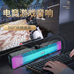 异能者有线长条音箱 A102图片