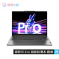 【定制款】联想小新Pro14超能本2023酷睿版 14英寸轻薄笔记本电脑图片