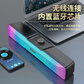 异能者有线长条音箱 A102图片