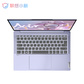 联想小新Air14超极本2023酷睿版 14英寸轻薄笔记本电脑 烟霞紫图片