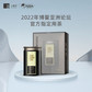 小罐茶 多泡装 茉莉花茶 特级茶叶礼盒 50g * 1罐图片