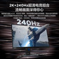 联想/Lenovo拯救者27英寸240Hz 2K IPS HDR400 低蓝光 电竞显示器Y27qf-30图片