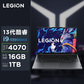 联想(Lenovo)拯救者Y9000P 2023 16英寸电竞游戏本笔记本电脑 碳晶灰图片
