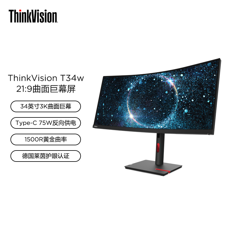 /ThinkVision 34Ӣ 3KĻ ʾT34w-30