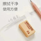 学生考试用品4B美术绘图画画橡皮擦 50A 5只装图片
