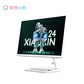 小新24 一体机i5-13420H 23.8英寸 一体台式机白色图片