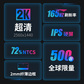 来酷星球 MING（明）M27SA-2K 27inch Monitor（HDMI+DP）27英寸IPS屏高清2K显示器图片
