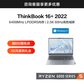 ThinkBook 16+ 2022 锐龙版 锐智系创造本 04CD图片