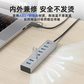 【众筹】 Lecoo USB3.0 双头7口HUB铝壳集线器 LKP0653图片