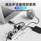 【众筹】 Lecoo USB3.0 双头7口HUB铝壳集线器 LKP0653图片