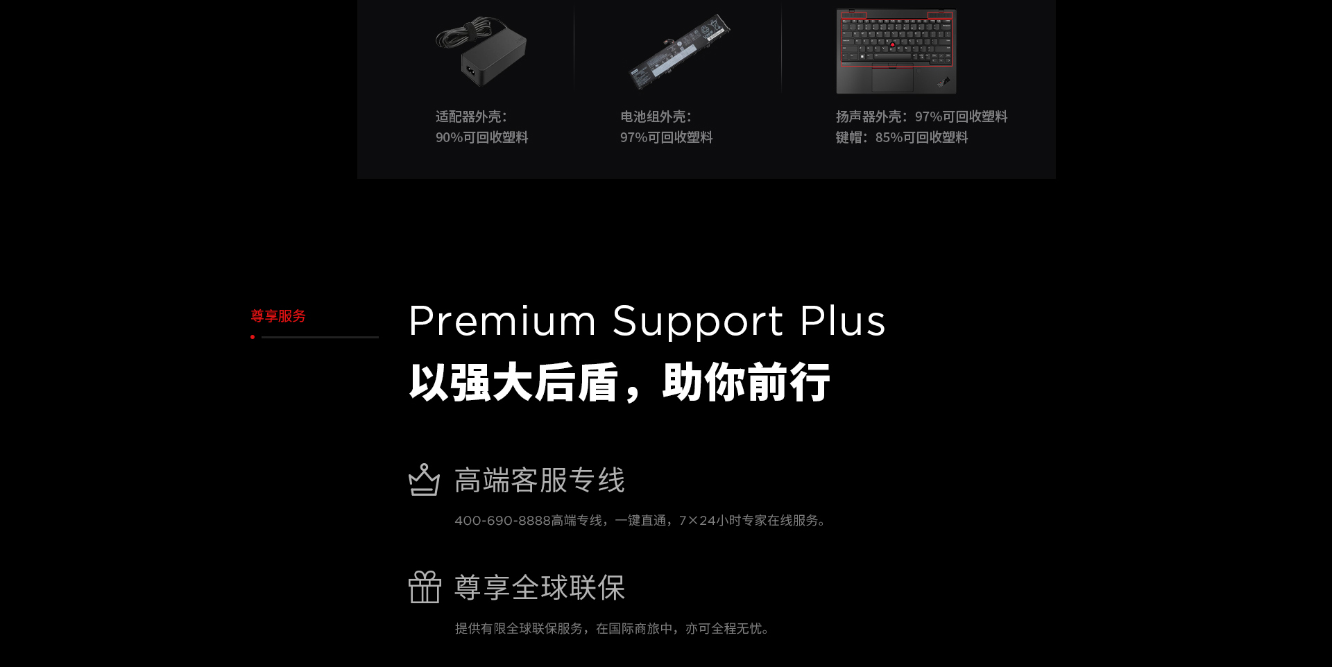 ThinkPad X1 Nano 2023 Evo i5 0CCD thinkpad-x1-nano-2023-evo-i5-0ccd