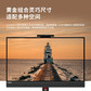 联想/ThinkVision 23.8英寸 超清视频会议屏 护眼显示器 T24v-30图片