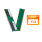 原厂台式机内存升级16G DDR5 4800图片