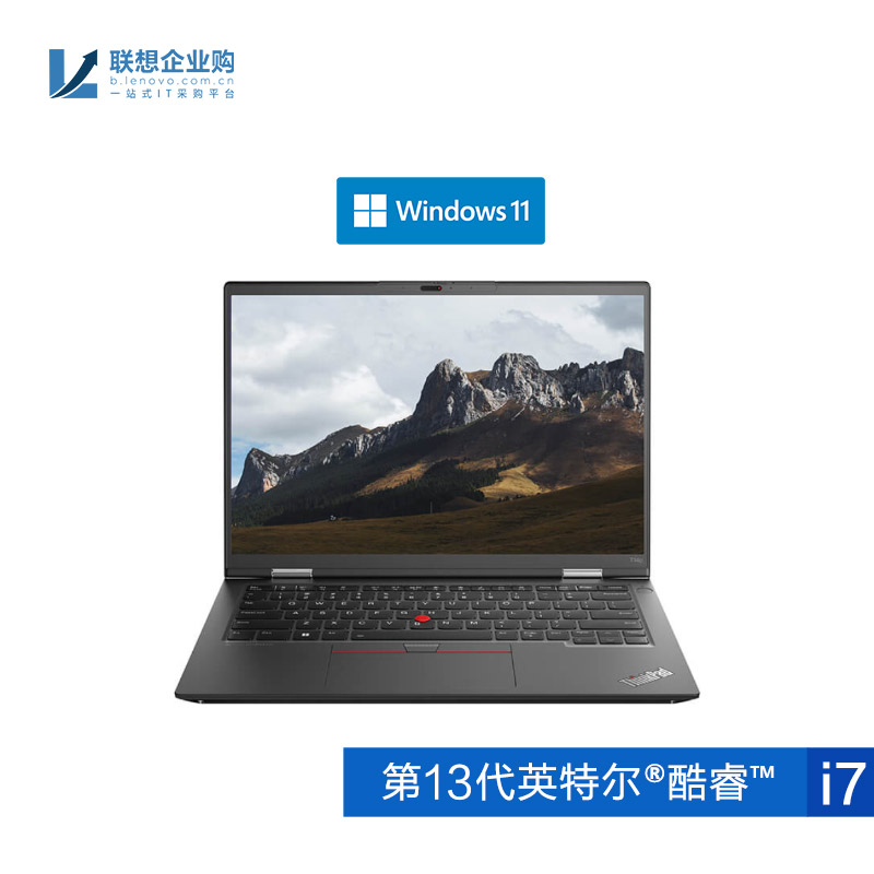 ThinkPad T14p 2023 英特尔酷睿i7 高性能工程师本02CD