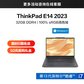 ThinkPad E14 2023 英特尔酷睿i7 经典商务本 4DCD图片