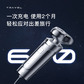 映趣 银翼剃须刀 X2图片
