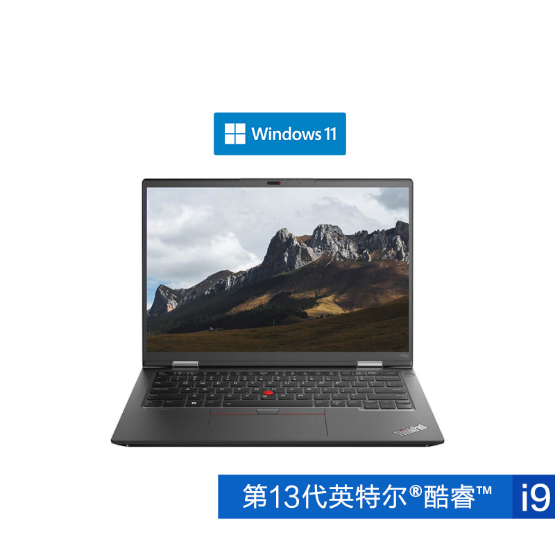 ThinkPad T14p 2023 英特尔酷睿i9 高性能工程师本 05CD