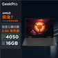 联想(Lenovo)GeekPro G5000 15.6英寸电竞游戏本笔记本电脑 钛晶灰图片