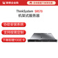 联想（Lenovo）SR570 1U机架服务器主机图片