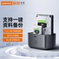 Lecoo 移动硬盘盒底座(ABS款) LKP3009图片