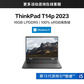 ThinkPad T14p 2023 英特尔酷睿i5 高性能工程师本【企业购】图片