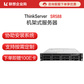 联想（Lenovo）SR588 服务器 4210R*2/2*16G/3*4T/R730-8I/2*550W图片