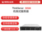 联想（Lenovo）SR588 2U机架服务器商用主机图片