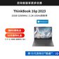 Thinkbook 16p 英特尔酷睿i9 锐智系创造本 0UCD图片