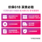 2023新品 天逸510S英特尔13代酷睿i5商务台式机电脑+23英寸显示器图片