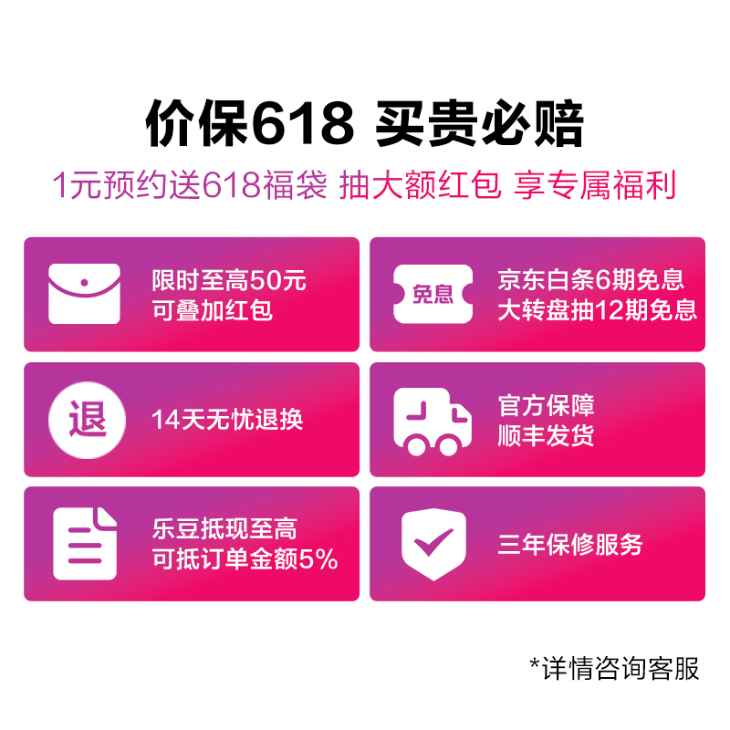 联想天骄一体机电脑 内置天骄学堂创新三形态16英寸触控护眼屏图片