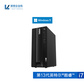 ThinkCentre neo P600 英特尔酷睿i7 商用台式机 0CCP图片
