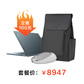 联想YOGA Pro14s 2023酷睿版 14.5英寸轻薄笔记本电脑 日光映潮图片
