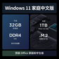 小新Mini 英特尔13代酷睿i5-13500H 分体台式机主机图片
