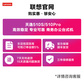 天逸510Pro 英特尔12代酷睿i5商务台式机电脑+小新27显示器图片