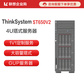 联想（Lenovo）ST650V2 服务器 1*4310丨64G丨2x480G SSD+4x4T丨R5350-8i图片
