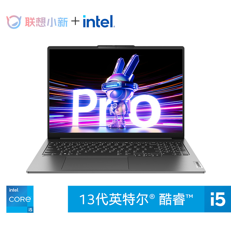 联想小新Pro16超能本 英特尔酷睿i5 16英寸轻薄笔记本电脑 鸽子灰