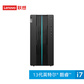 联想GeekPro 英特尔酷睿i7 分体式台式机图片