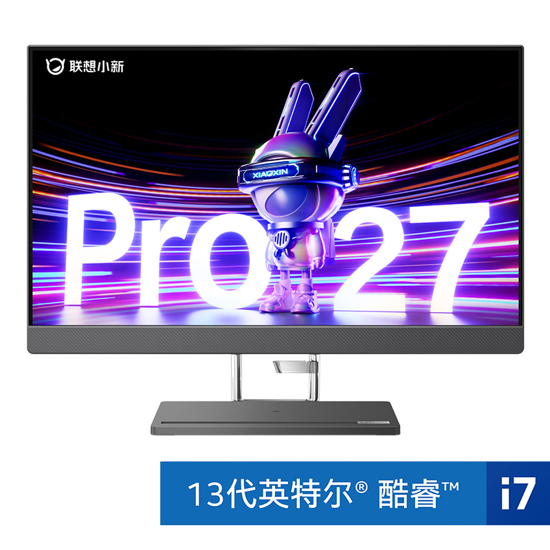 【网课护眼】小新Pro 27 英特尔酷睿i7一体电脑27英寸