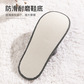ETRAVEL/易旅一次性拖鞋 10双装图片