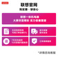 小新27 锐龙R5 27英寸一体台式机 白色图片