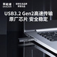 异能者双接口固态闪存盘 F800 512GB 枪色图片