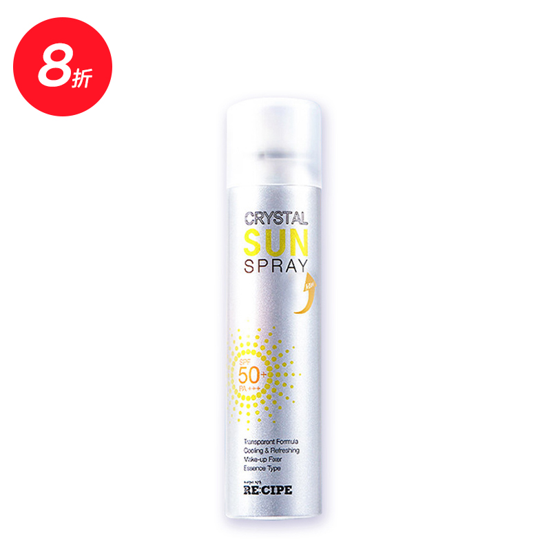 RE:CIPE玥之秘水晶防晒喷雾180ml面部全身防晒霜隔离男女士SPF50+