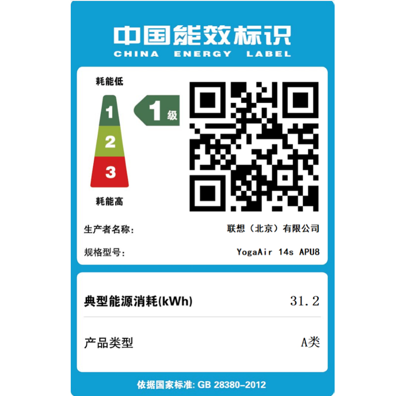 联想YOGA Air14s 2023款14.5英寸轻薄笔记本电脑 水月银图片