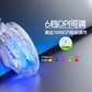 【众筹】Lecoo七键RGB透明电竞鼠标MS108图片