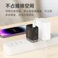 异能者GaN电源适配器PC65 Pro 白色图片