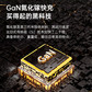 异能者GaN电源适配器PC65 Pro 黑色图片