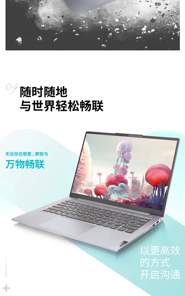 企业购】ThinkBook 14+ 2023 锐龙版锐智系创造本0GCD_商务办公_采购_ 